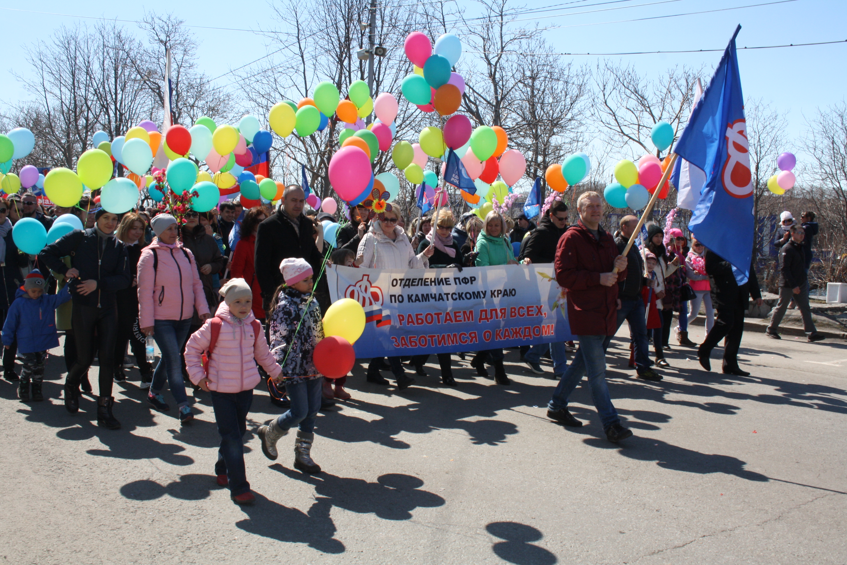Отделение ПФР приняло участие в праздничном Первомае!
