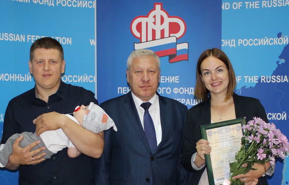 В Пенсионном фонде Карелии торжественно вручили сертификат на материнский капитал