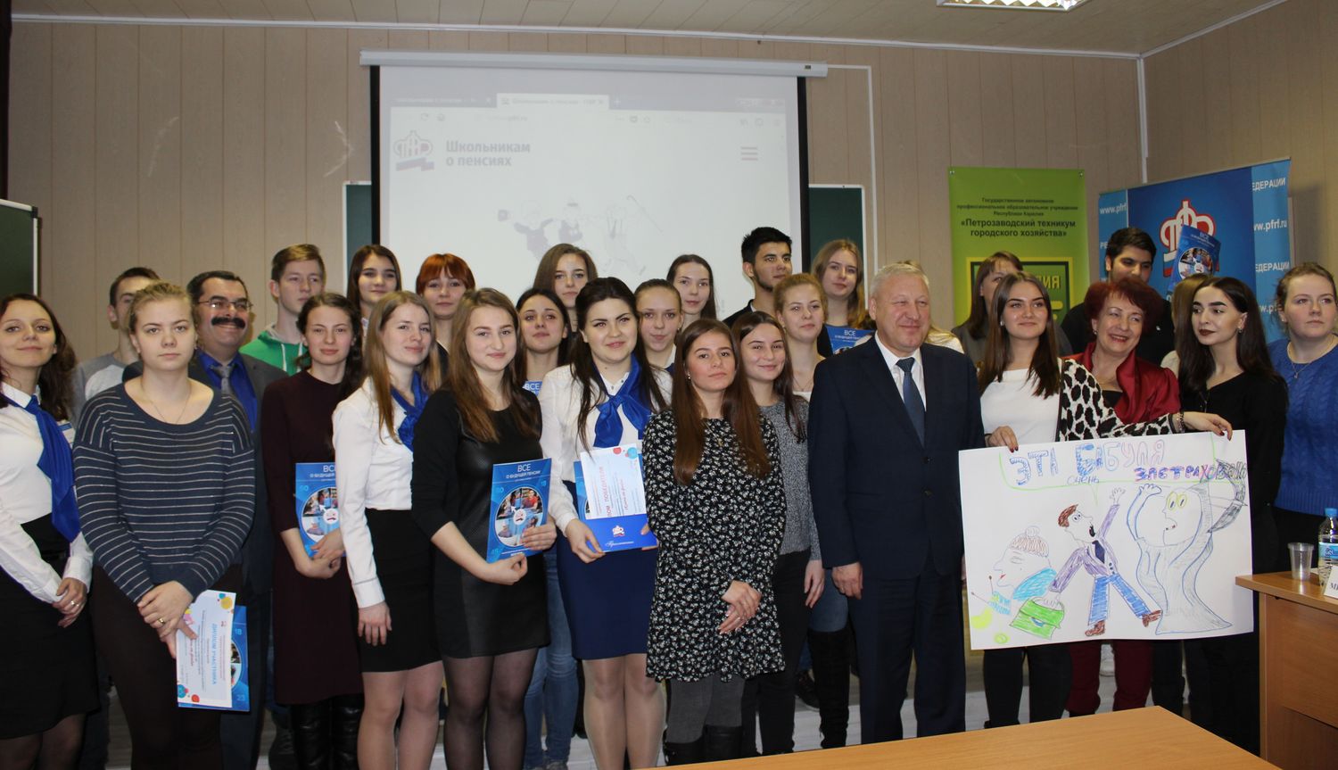 В Петрозаводске «Онлайн-бабушки»  и «Кибер-студенты»  прошли трассу пенсионного квеста