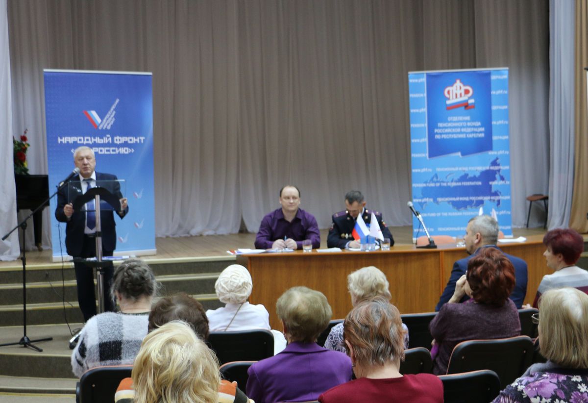 Пенсионеры Петрозаводска прослушали урок финансовой грамотности 