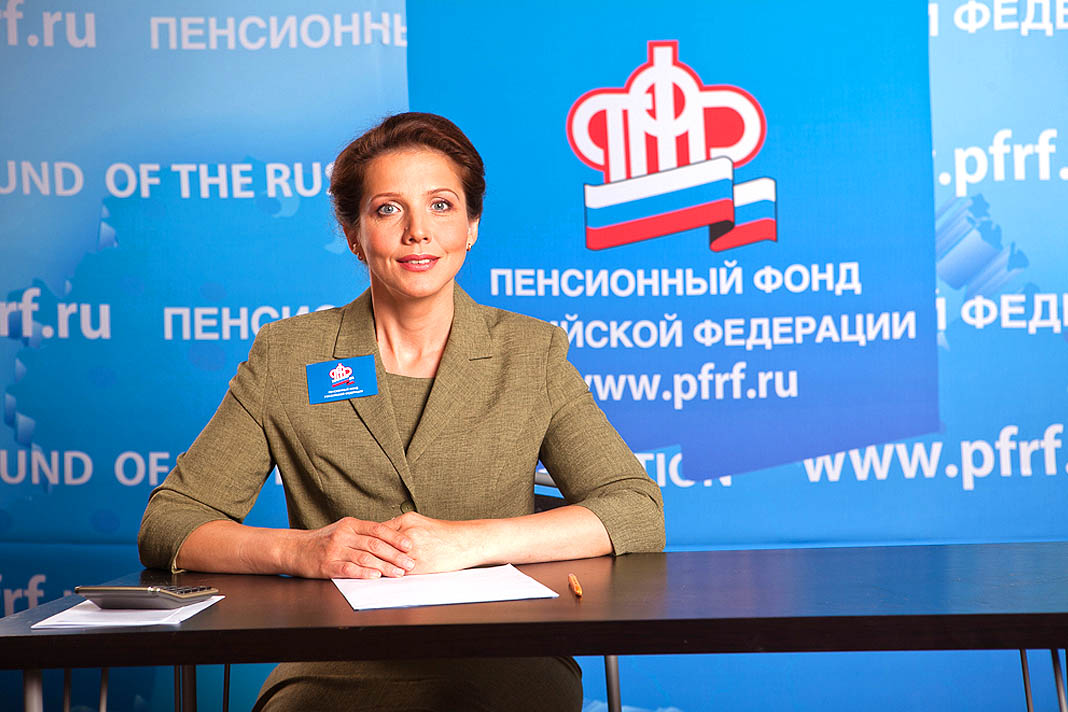 Пенсионная среда для будущих пенсионеров