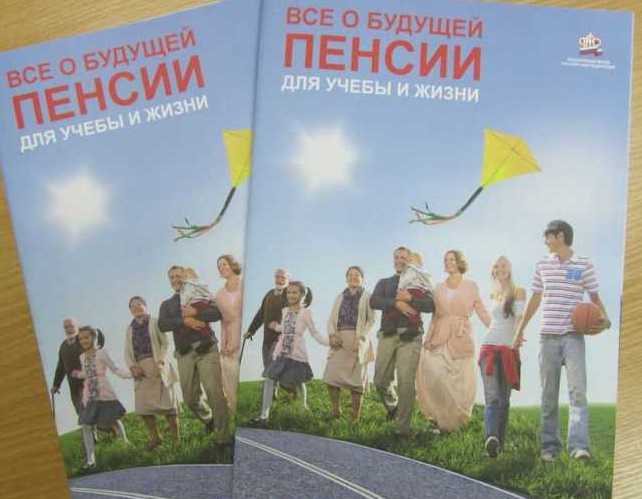 В республике стартовала очередная программа пенсионной грамотности для учащейся молодежи