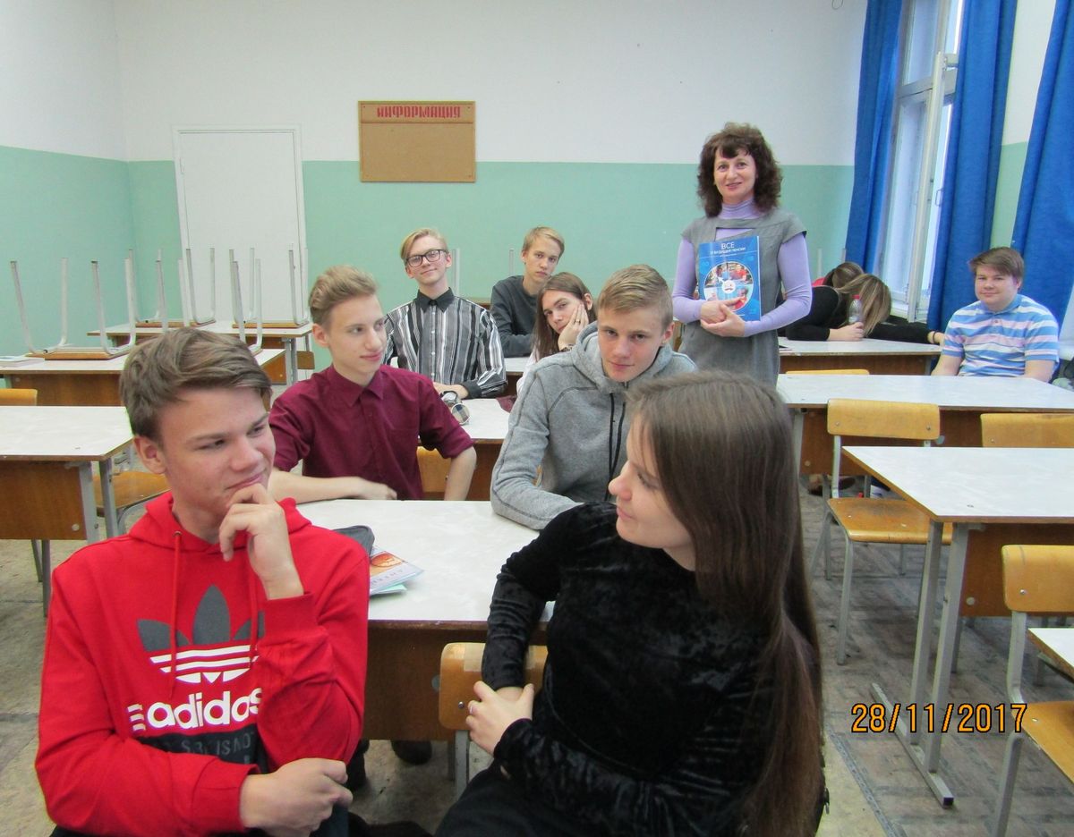 Урок пенсионной грамотности для кондопожских школьников 