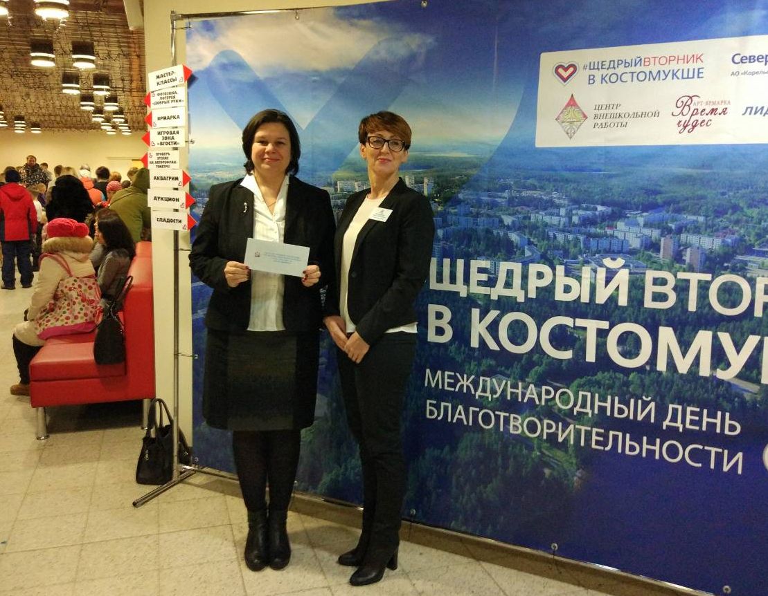 Коллектив Пенсионного фонда в Костомукше принял участие   в акции «Щедрый вторник»