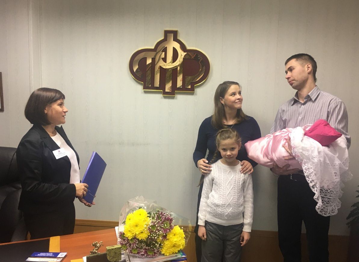 В Пенсионном фонде Костомукши поздравили с рождением нового жителя города 