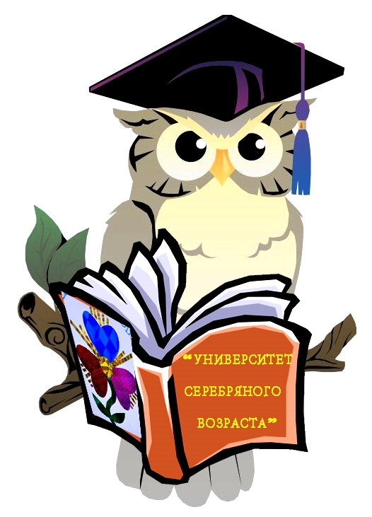 Пенсионерам расскажут об изменениях в жилищном законодательстве и о льготах для пенсионеров при оплате услуг ЖКХ