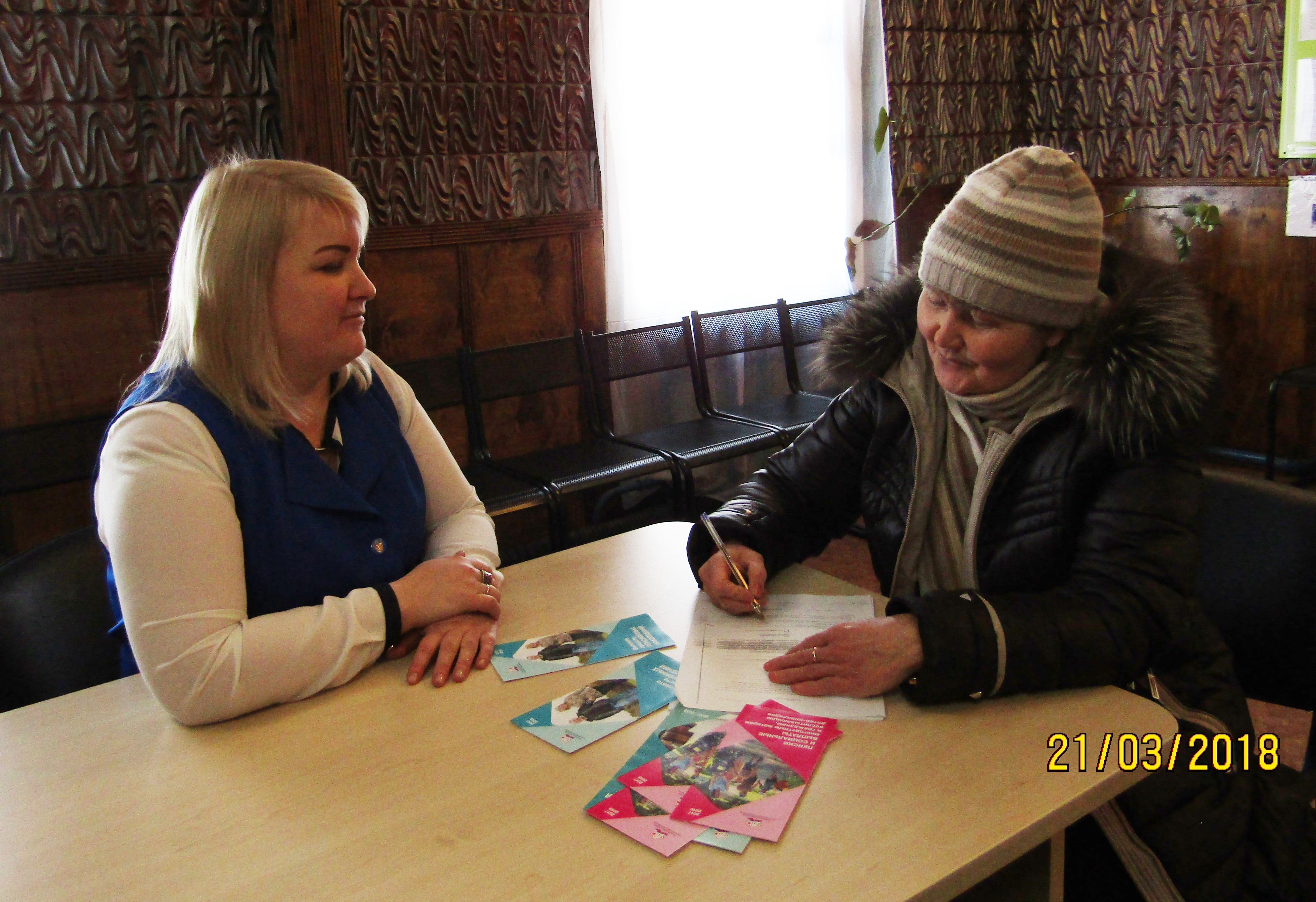 Специалисты ПФР провели выездную консультацию в п.Кяппесельга