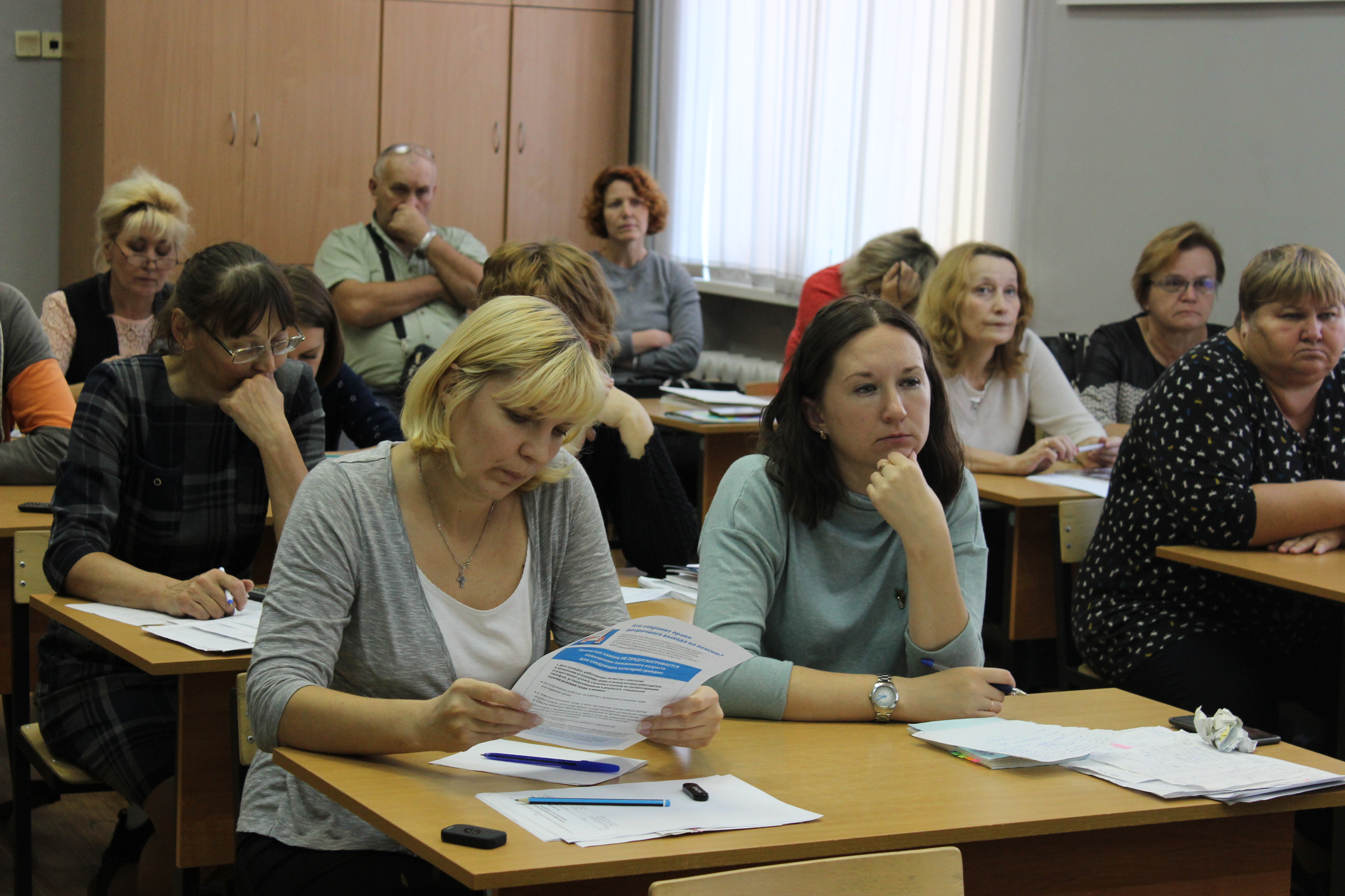 Как будут выходить на пенсию педагоги по нормам нового закона?