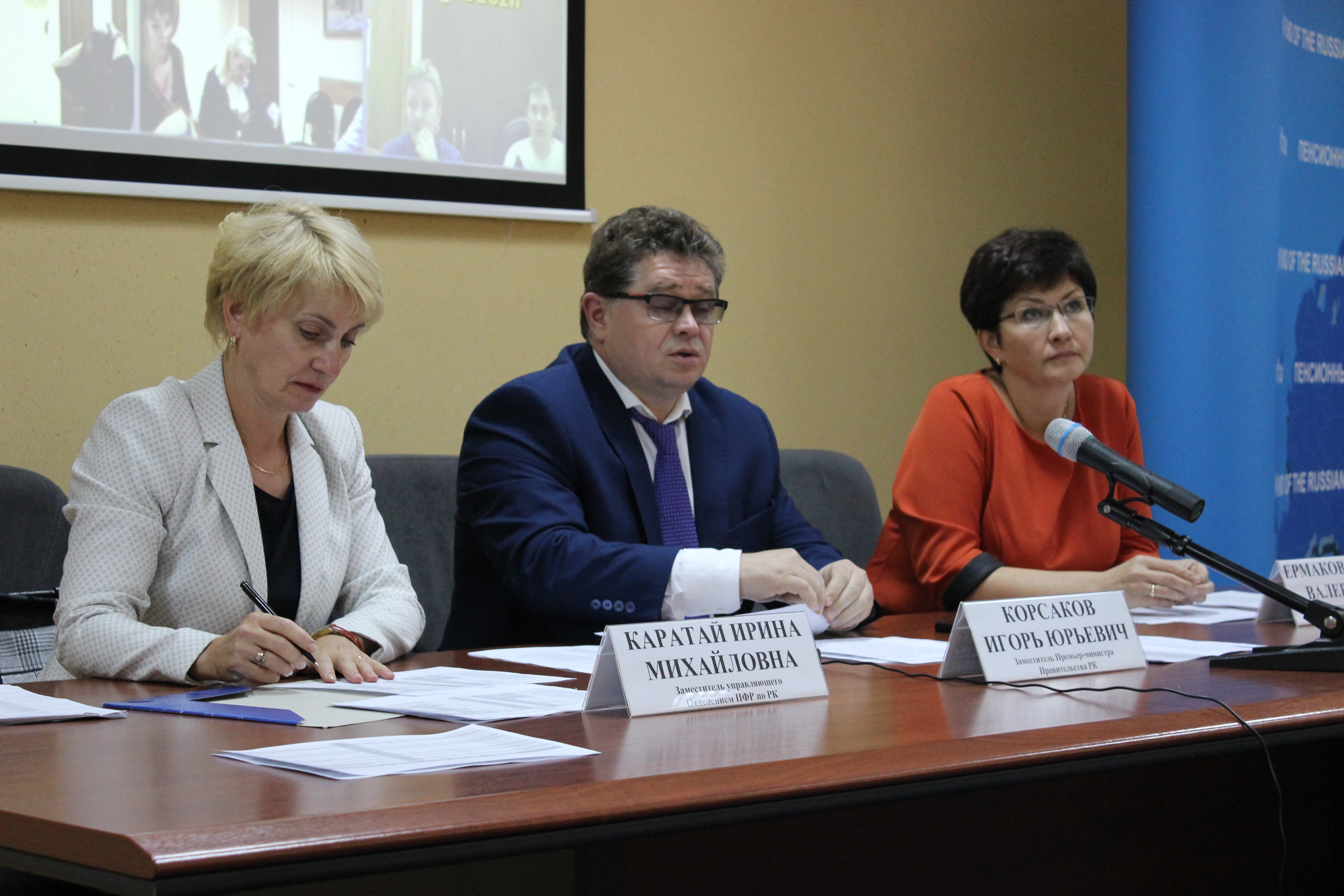 К  01 ноября 2018 года все районы Республики Карелия должны завершить внедрение Единой государственной информационной системы социального обеспечения (ЕГИССО)