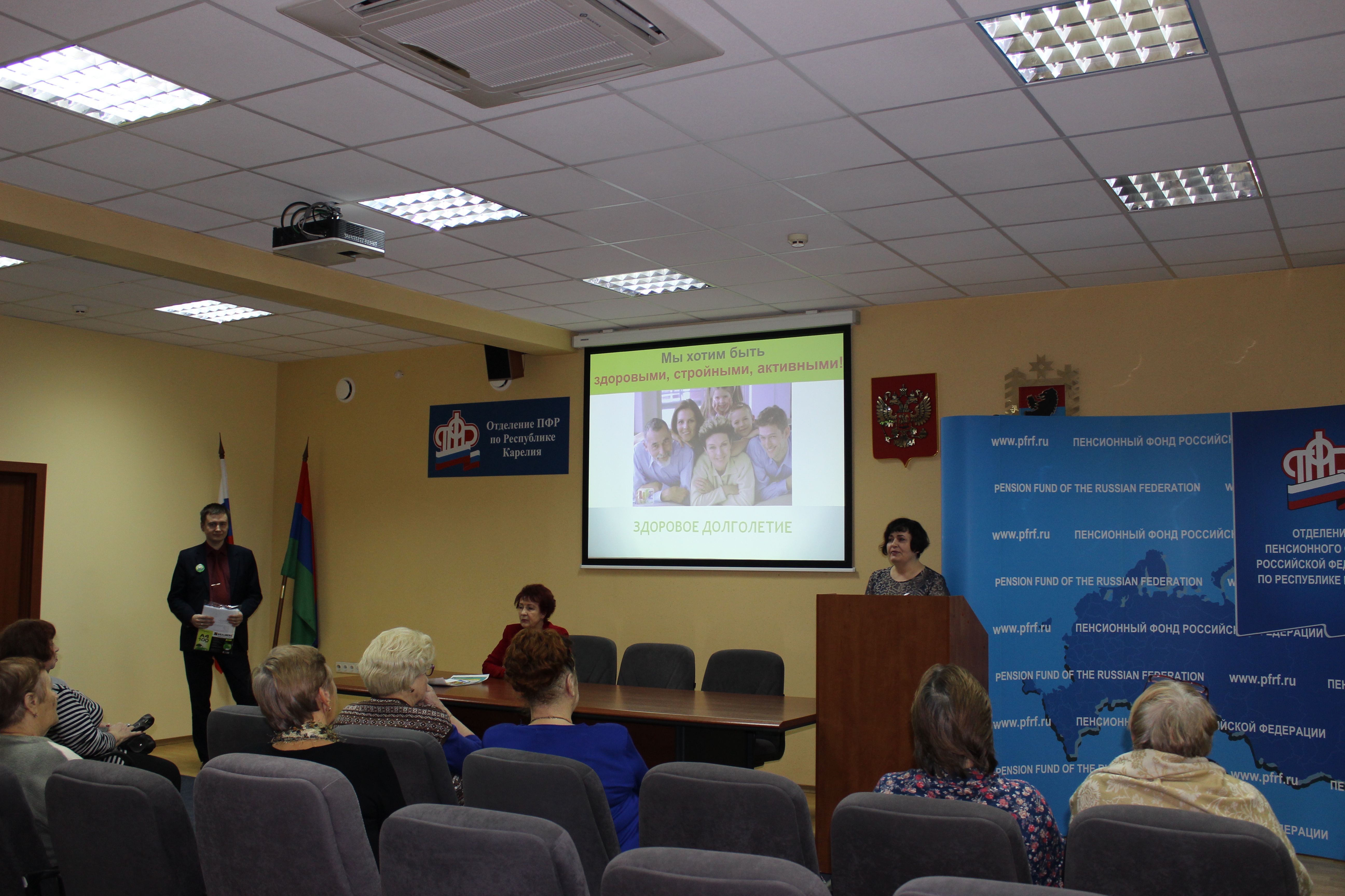 Слушатели Университета серебряного возраста познакомились с основами нутрициологии