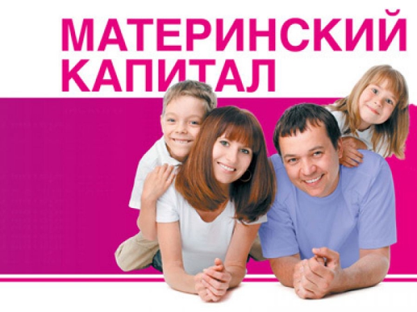                 За 7 месяцев 2018 года в Карелии выдано на 200 сертификатов на материнский капитал больше, чем за тот же период прошлого года