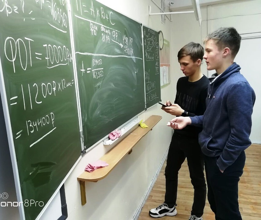 Ученики Академического лицея учились рассчитывать свою будущую пенсию