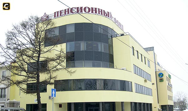 В Отделении Пенсионного Фонда России по Карелии прошла встреча по финансовой грамотности