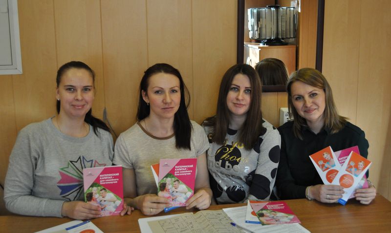 Проект «Мама работает»