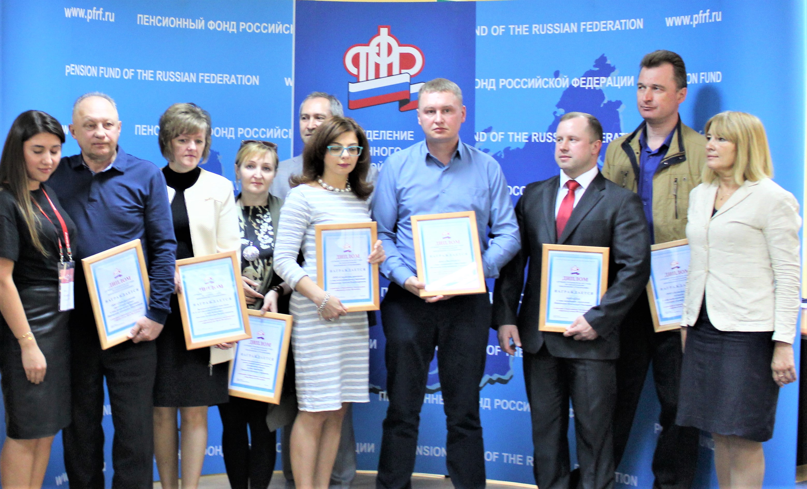 В карельском отделении Пенсионного фонда состоялась церемония вручения почетного диплома «Лучший страхователь года по обязательному пенсионному страхованию 2017»