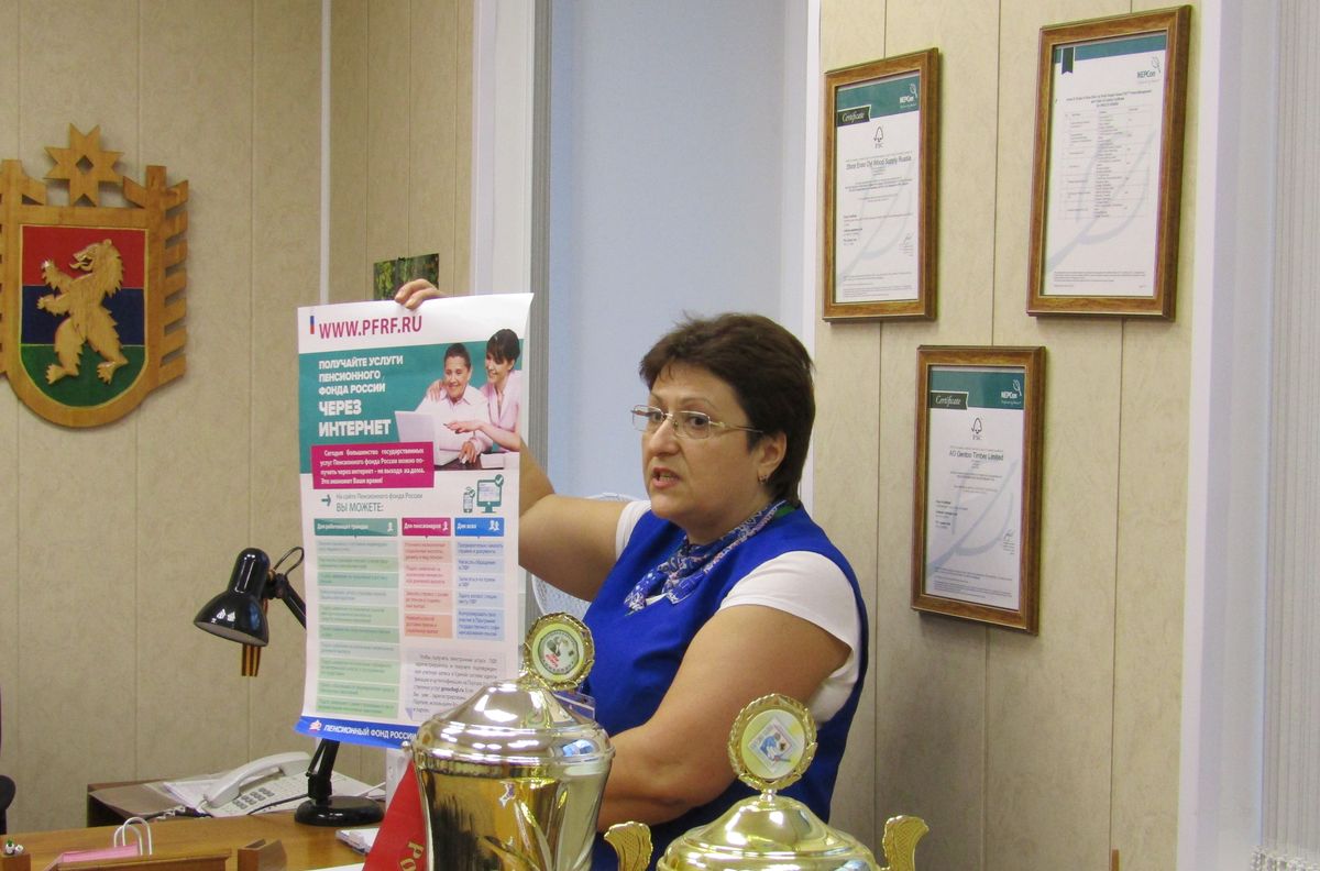   В Кондопоге продолжаются информационные встречи ПФР