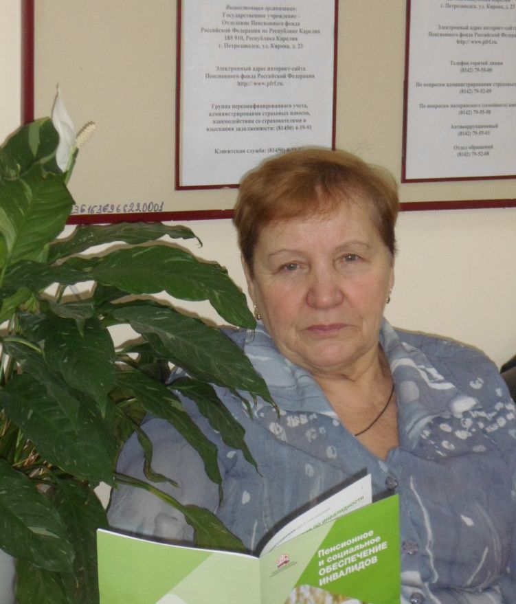 Активный клиент Пенсионного фонда в городе Лахденпохья