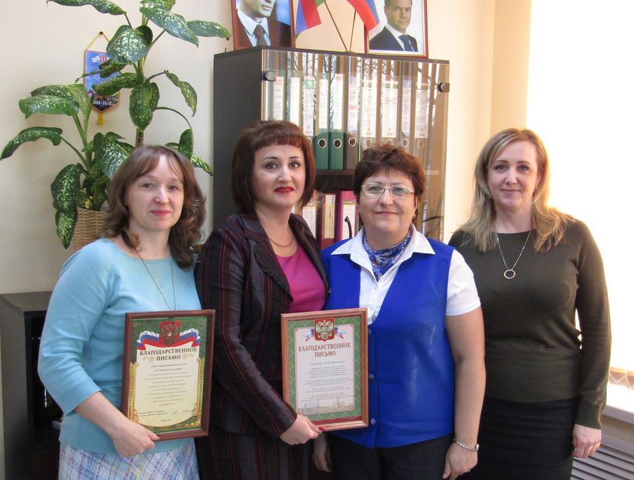 ПФР – МФЦ – благодарность за сотрудничество