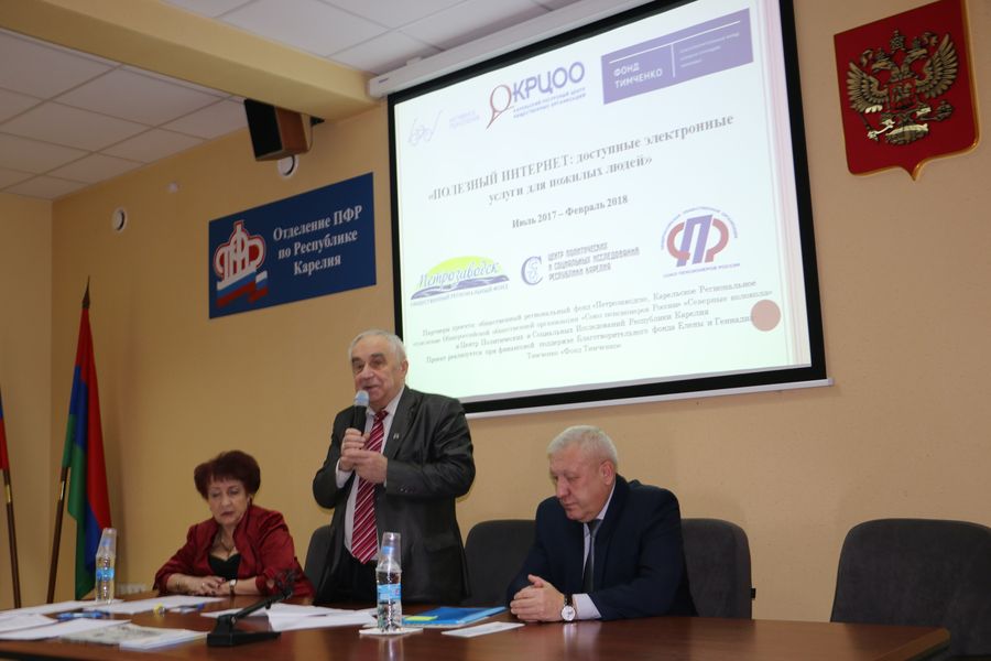 Полезный интернет: доступные электронные услуги для пожилых людей