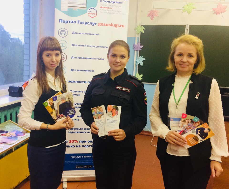 Жителей Карелии продолжают знакомить с электронными услугами ПФР 