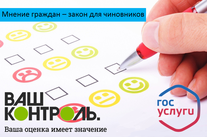 Население оценивает качество услуг предоставляемых Пенсионным фондом Карелии