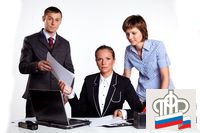  Работодатели Карелии успешно осваивают «Кабинет плательщика»