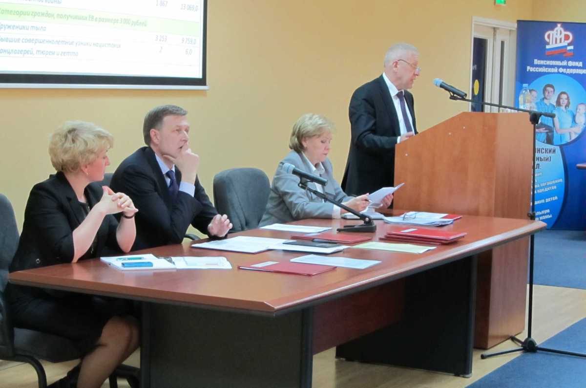 Пенсионный фонд Карелии подвел итоги первого квартала