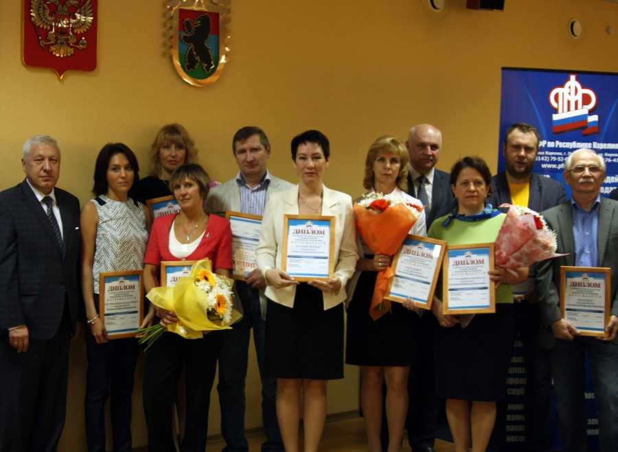 Лучших страхователей Карелии поздравили в Пенсионном фонде