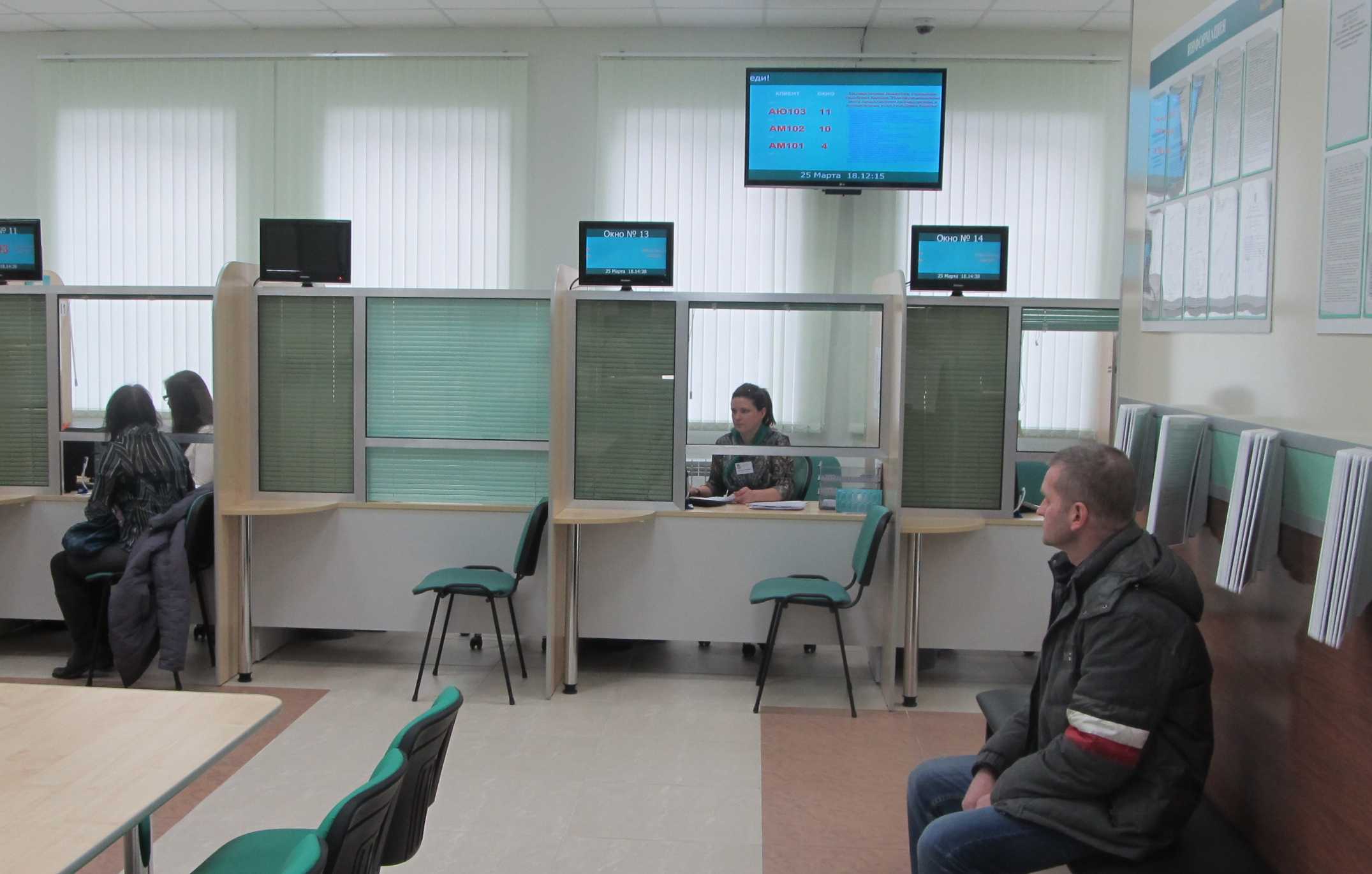 Пенсионный фонд – Многофункциональный центр: два года успешного взаимодействия