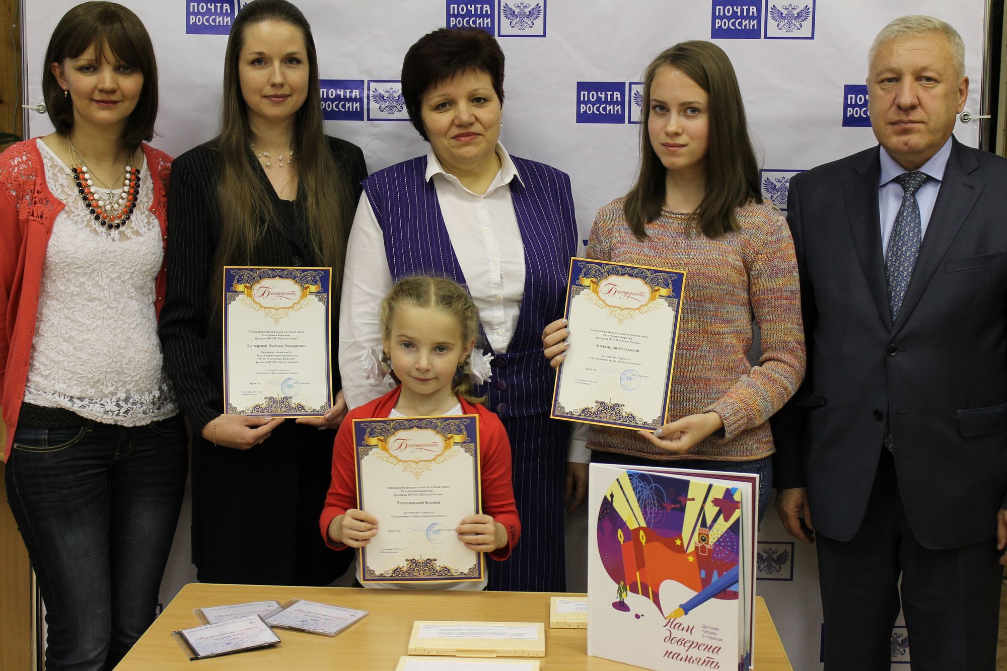 Карельские почтовики представили аудиокнигу 