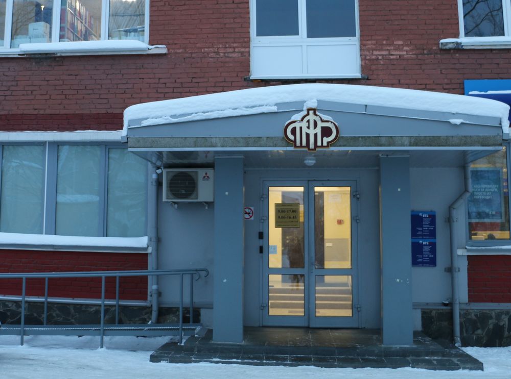 В Кондопоге обсудили вопрос приобретения помещений управления Пенсионного фонда