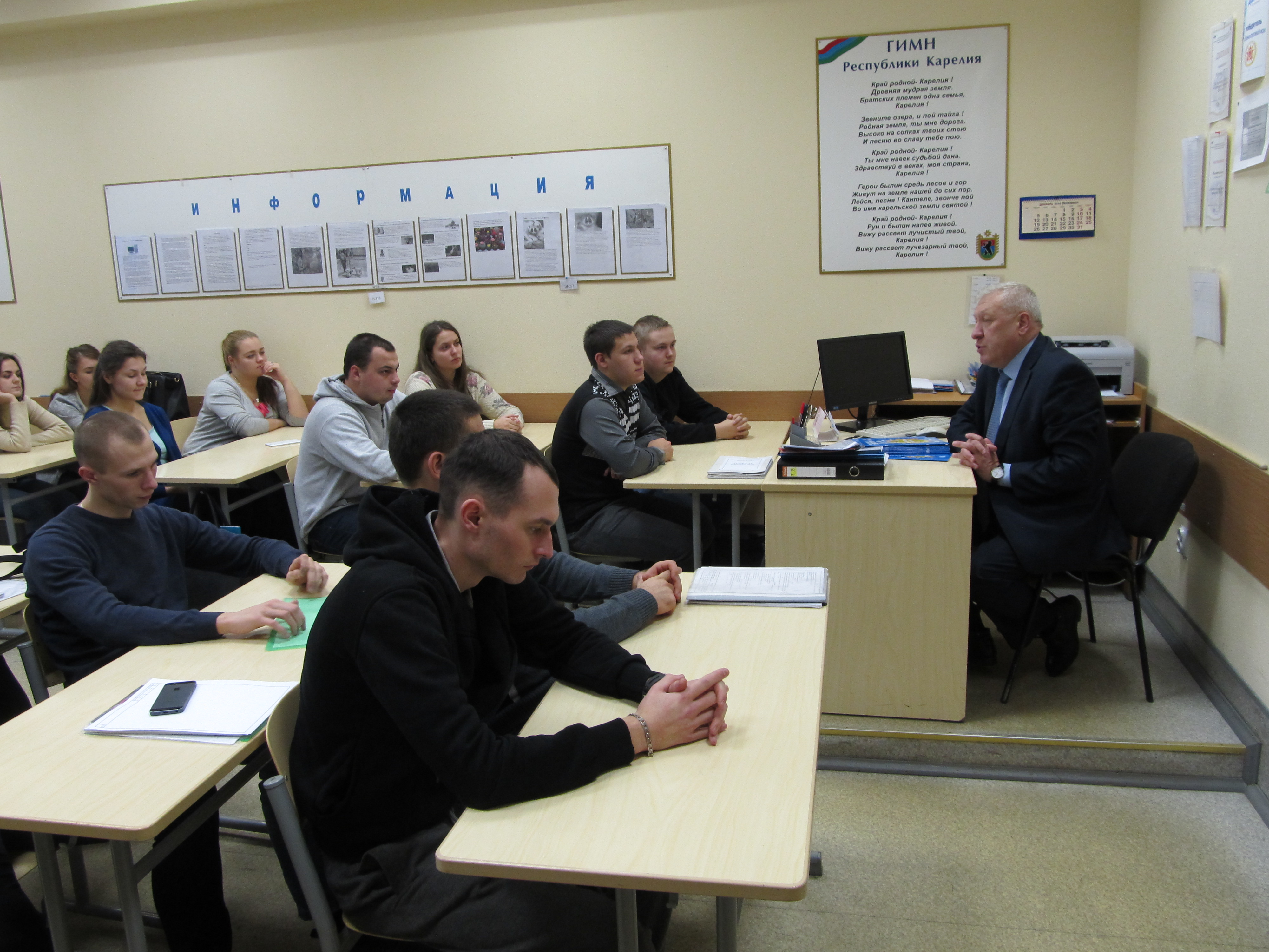 Будущим железнодорожникам рассказали о пенсионной формуле