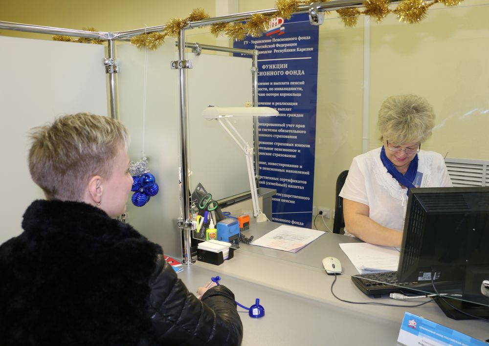 Для жителей Петрозаводска и Прионежья открылся офис  клиентской службы Пенсионного фонда