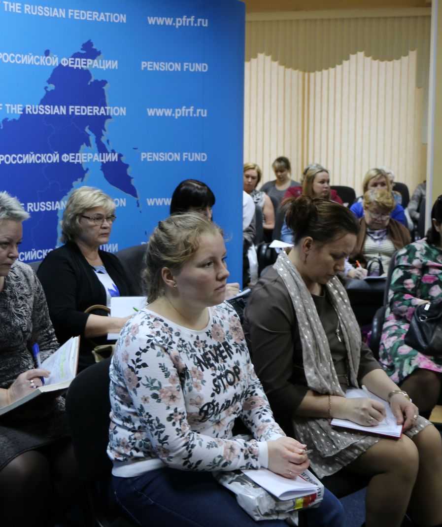 Пенсионная среда – для страхователей