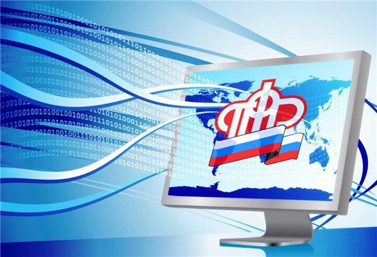 Оформить удобный способ доставки пенсии можно через Личный кабинет гражданина на сайте ПФР