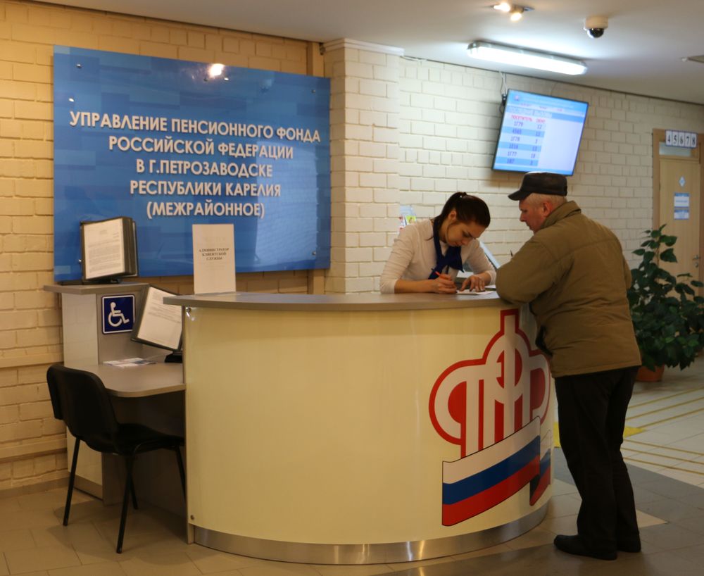 Общероссийский народный фронт проверил доступность помещений  Пенсионного фонда в г. Петрозаводске для маломобильных групп населения