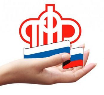 Дети, родители которых неизвестны, получат право на социальную пенсию