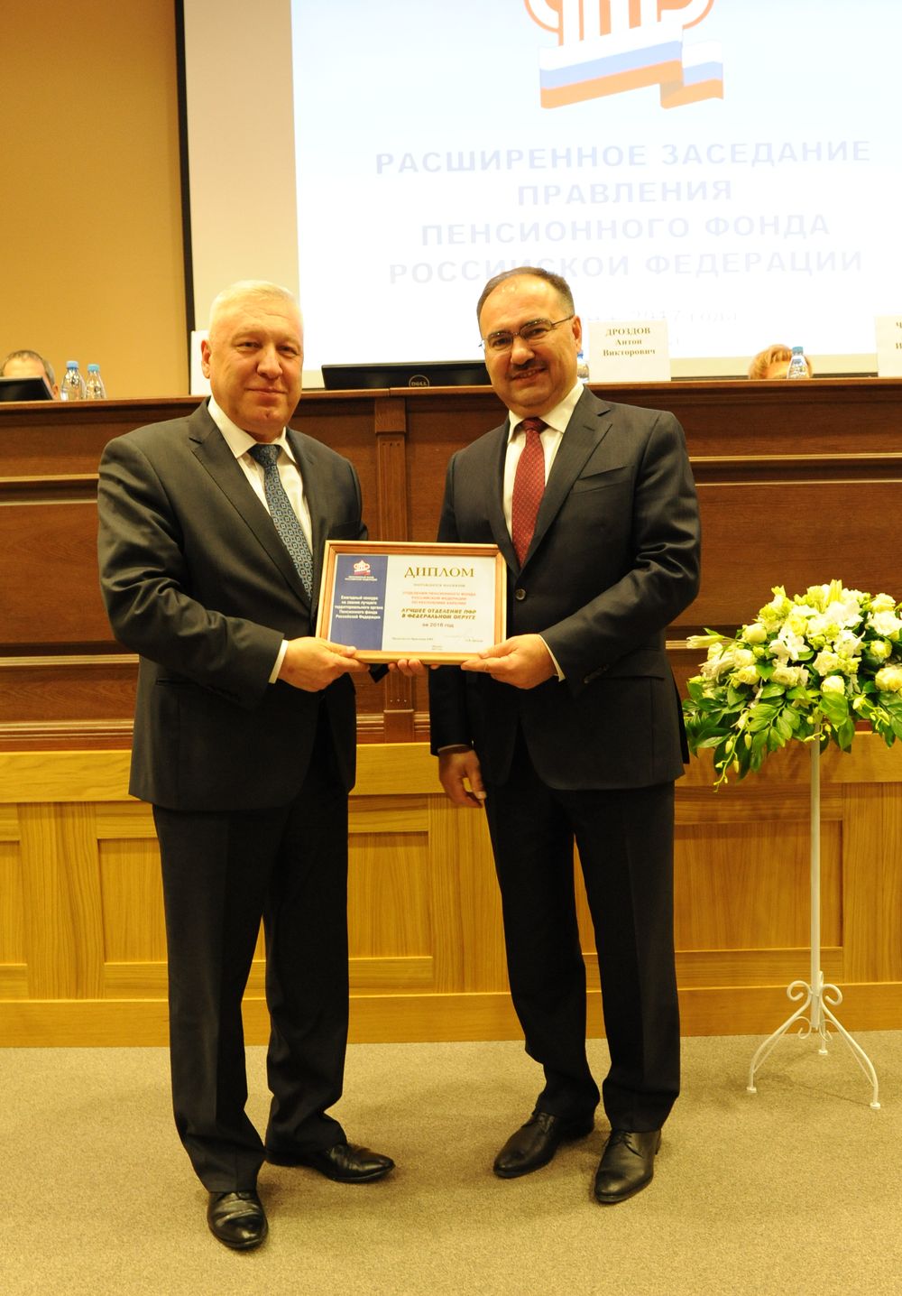 Отделение Пенсионного фонда России по Республике Карелия –  снова лучшее на Северо–Западе 