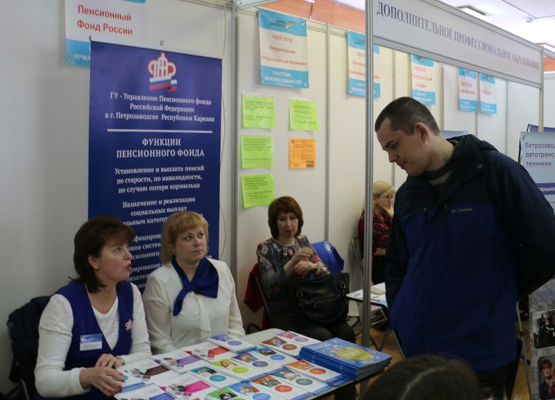 Пенсионный фонд Карелии принял участие в ярмарке вакансий «Карьера – 2017», проходившей 22 марта в Петрозаводске