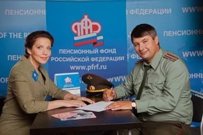 Когда у военных пенсионеров появляется право на вторую пенсию?