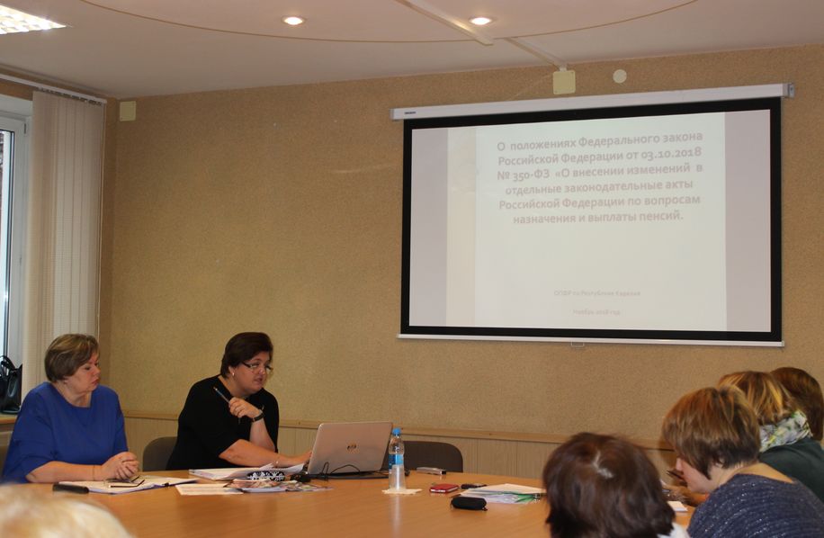 Сотрудники Отделения ПФ Карелии рассказали работникам профсоюзов о новом законе о пенсиях