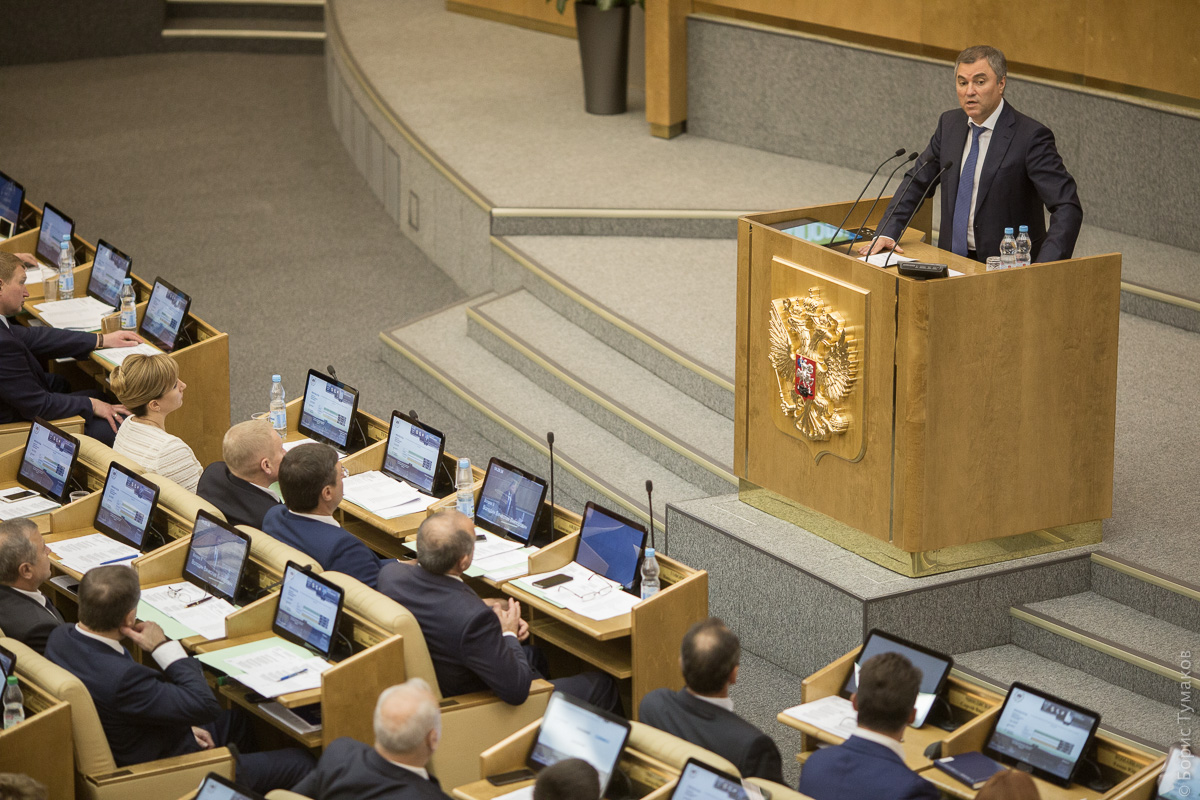 В ГОСДУМЕ ПРОШЛИ СЛУШАНИЯ ПО ПЕНСИОННОМУ ЗАКОНОДАТЕЛЬСТВУ 