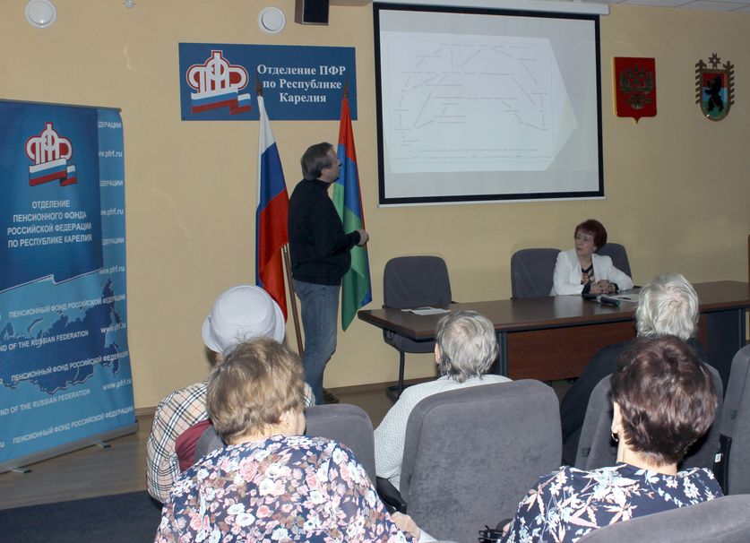 «Сердечная» тема для пенсионеров