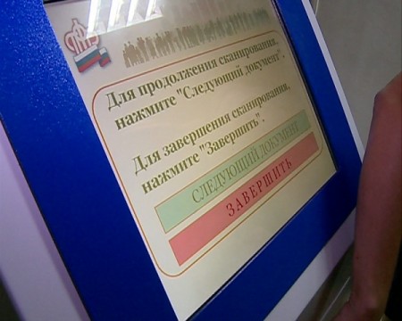 Все больше жителей Карелии предпочитают получать услуги Пенсионного фонда  через Интернет 