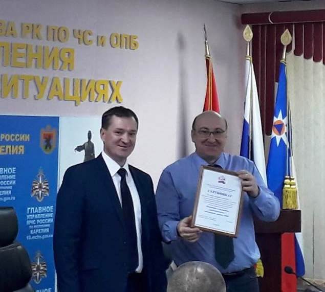 День пенсионной грамотности для сотрудников МЧС