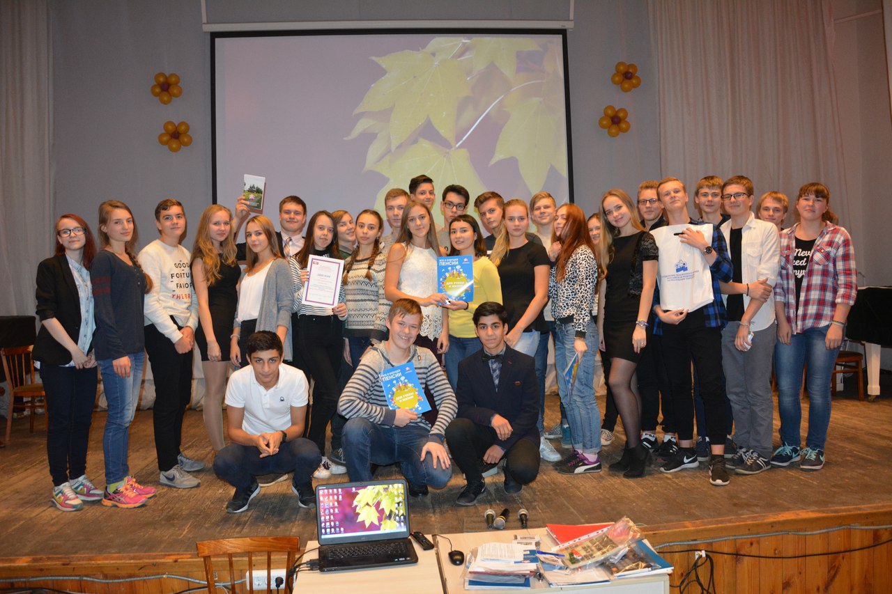 Старшеклассникам - о пенсионных законах