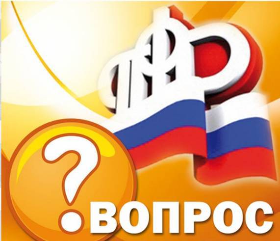 Трудовой стаж гражданина сразу учитывается при назначении пенсии – дополнительных доплат за стаж не предусмотрено