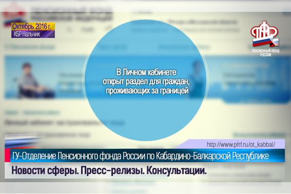 Пенсионный сайт казахстана