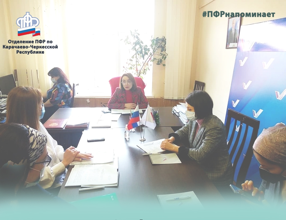 Активисты ОНФ организовали рабочую встречу  по вопросам индексации пенсий 