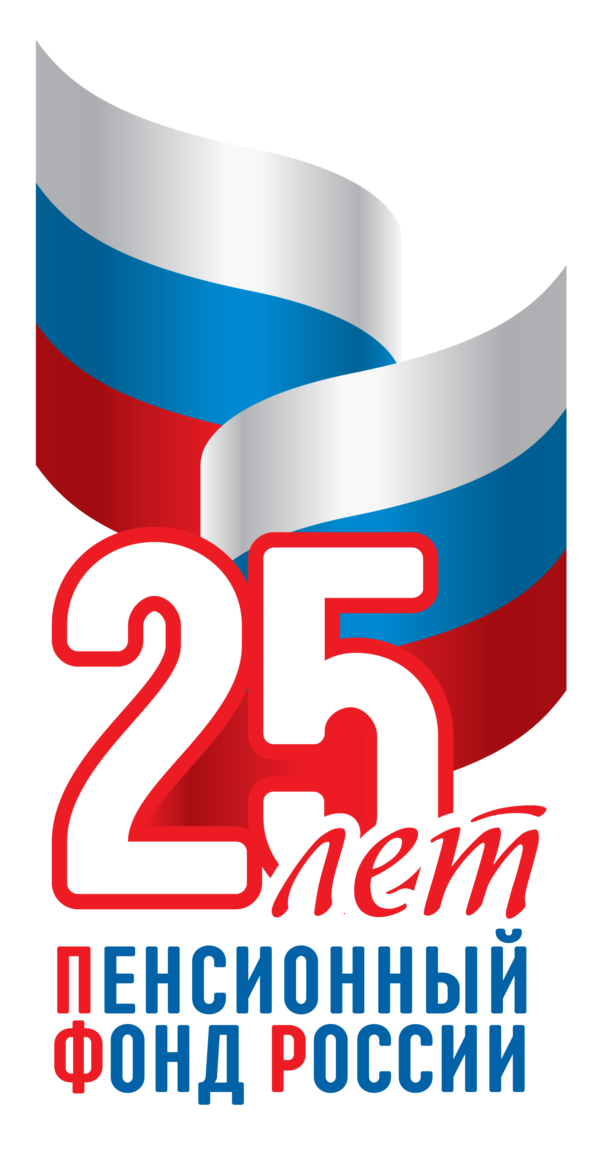 Специалисты Пенсионного фонда в Хакасии отстрелялись на четвёрку